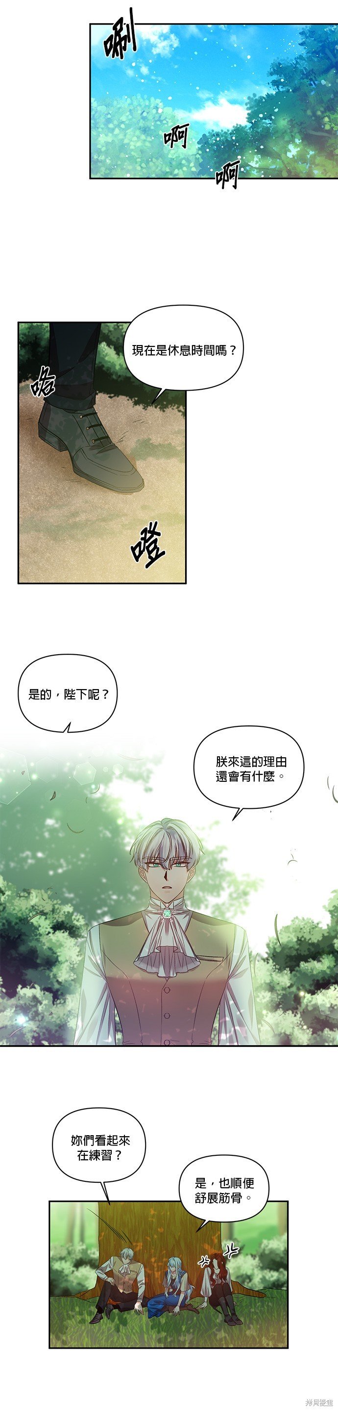 第42话