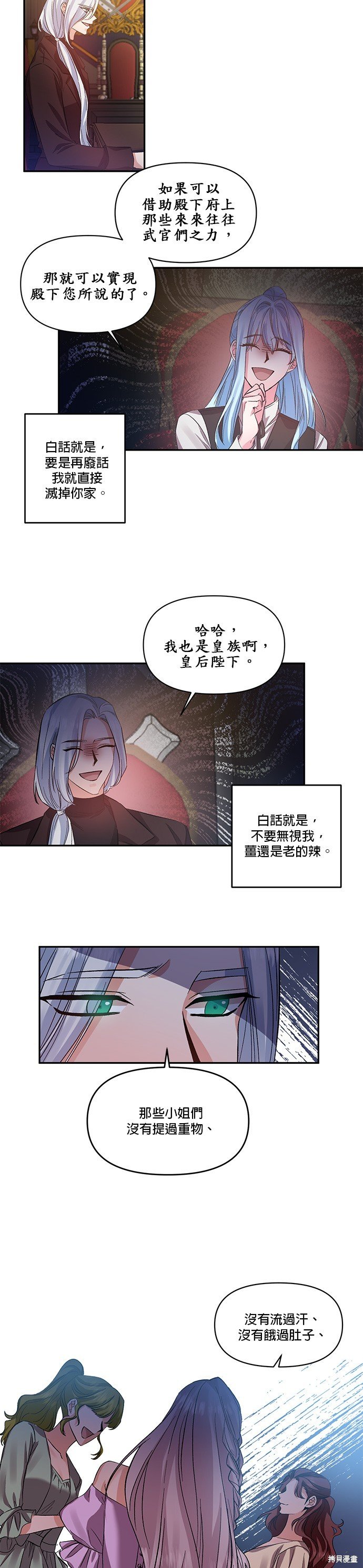 第45话