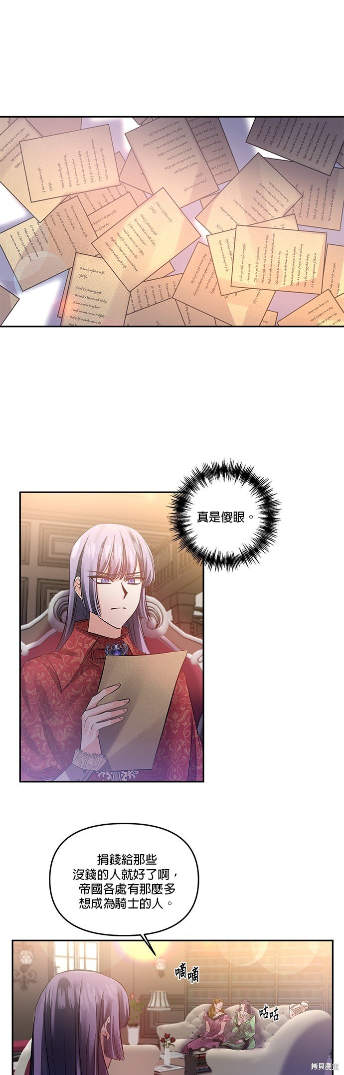 第45话