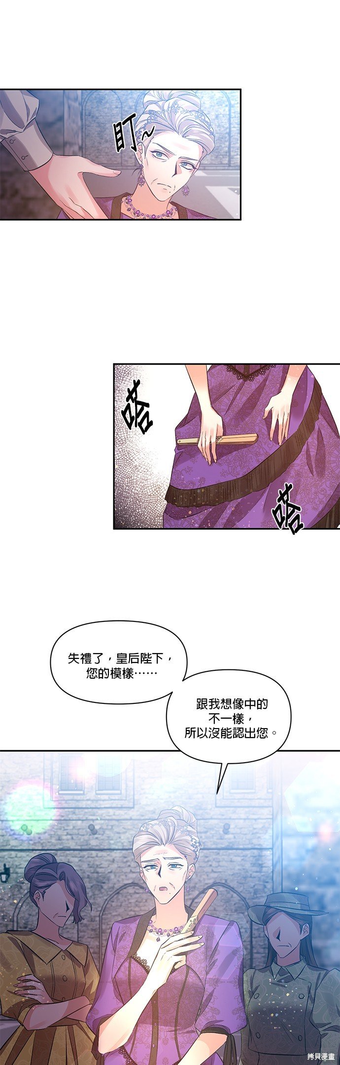 第45话