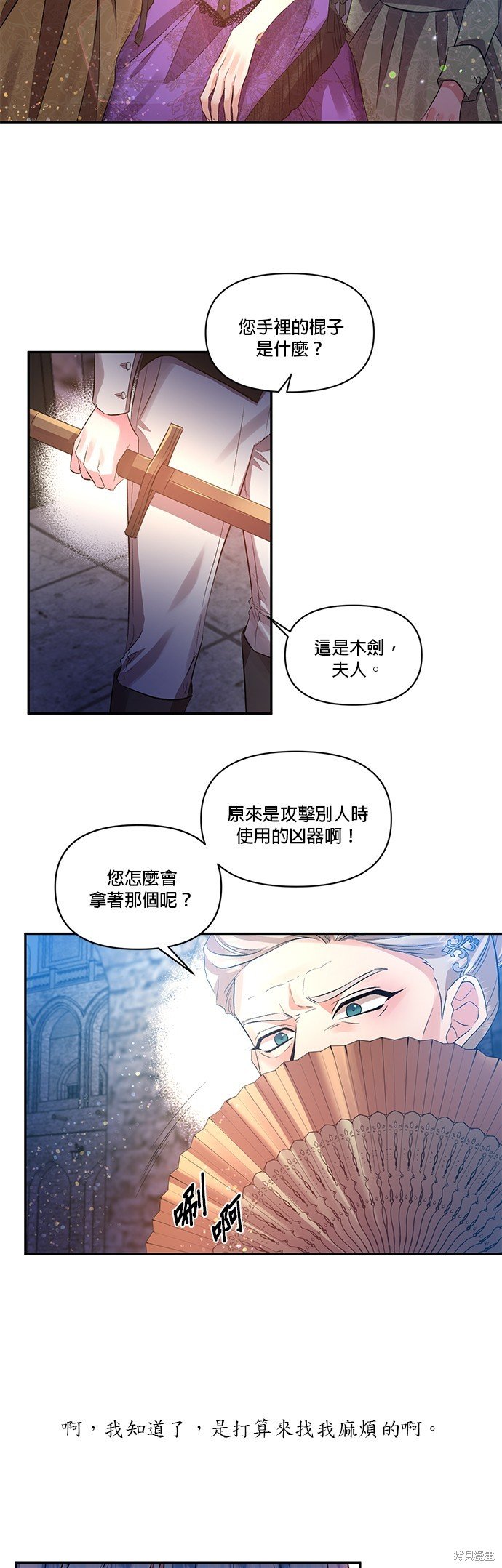 第45话