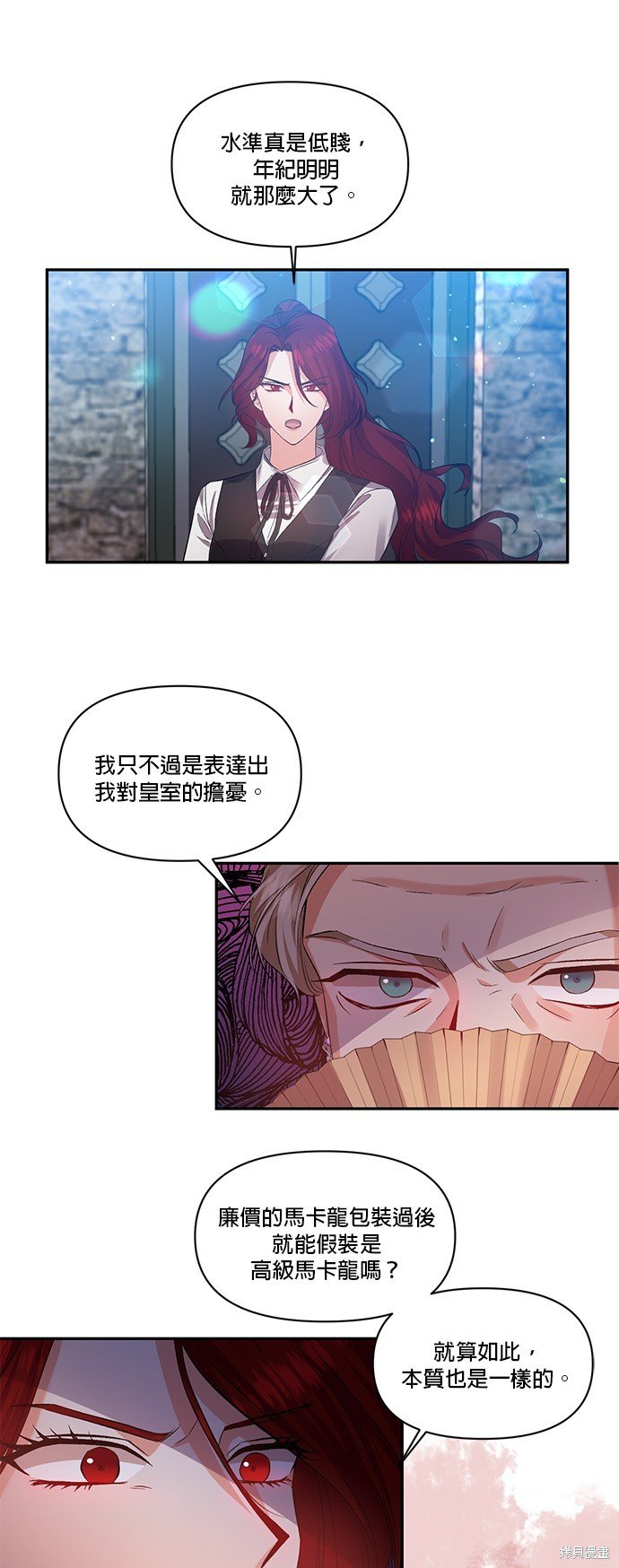 第46话