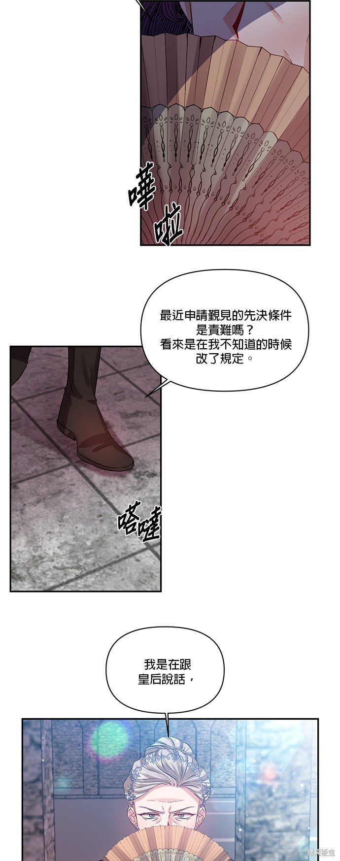 第46话