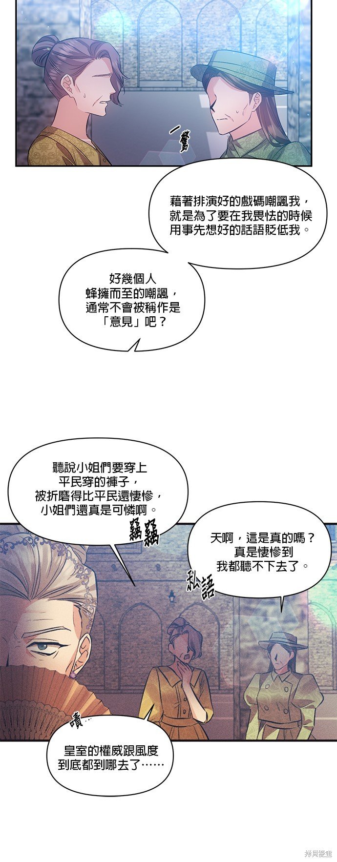 第46话