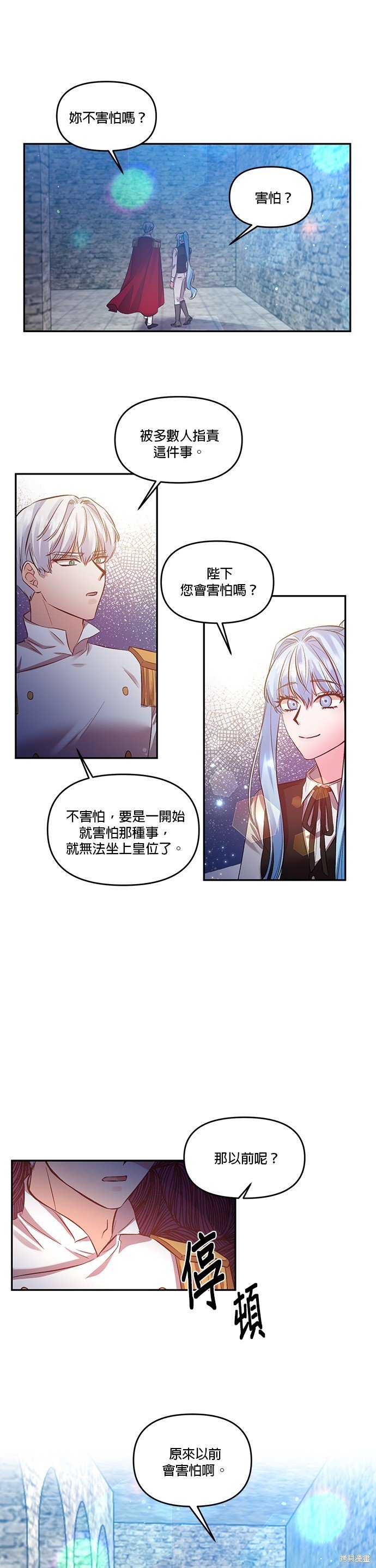第47话