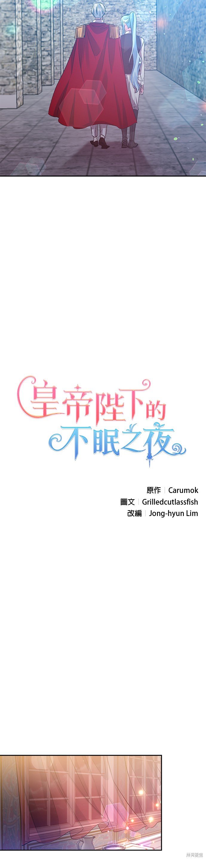 第47话