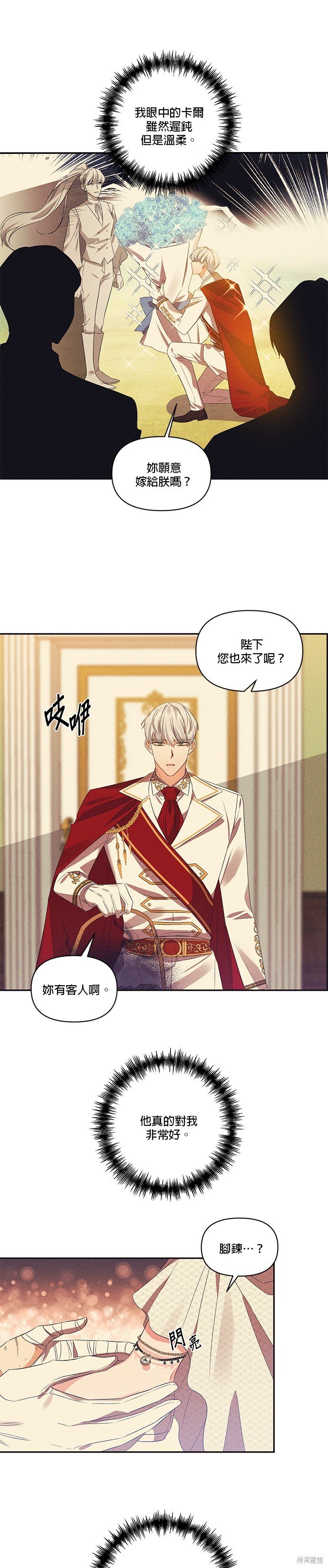 第47话