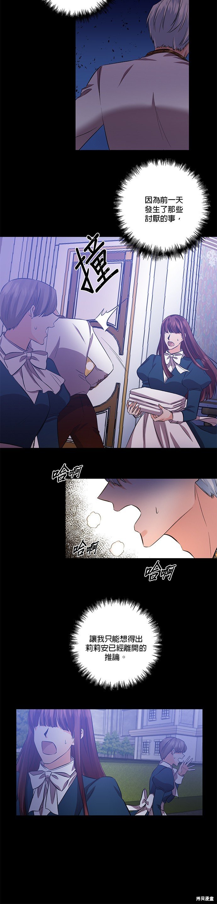 第48话