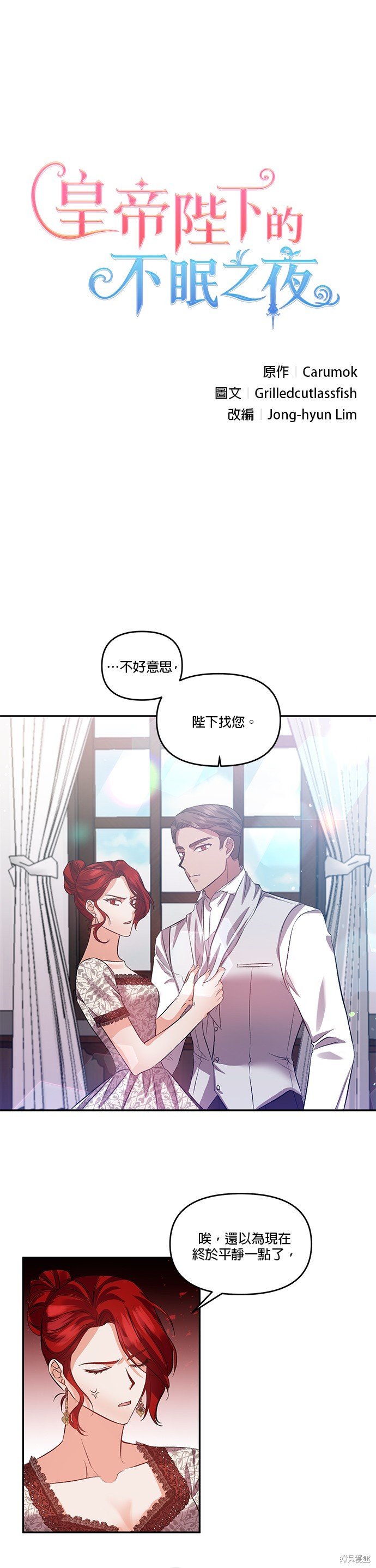 第48话