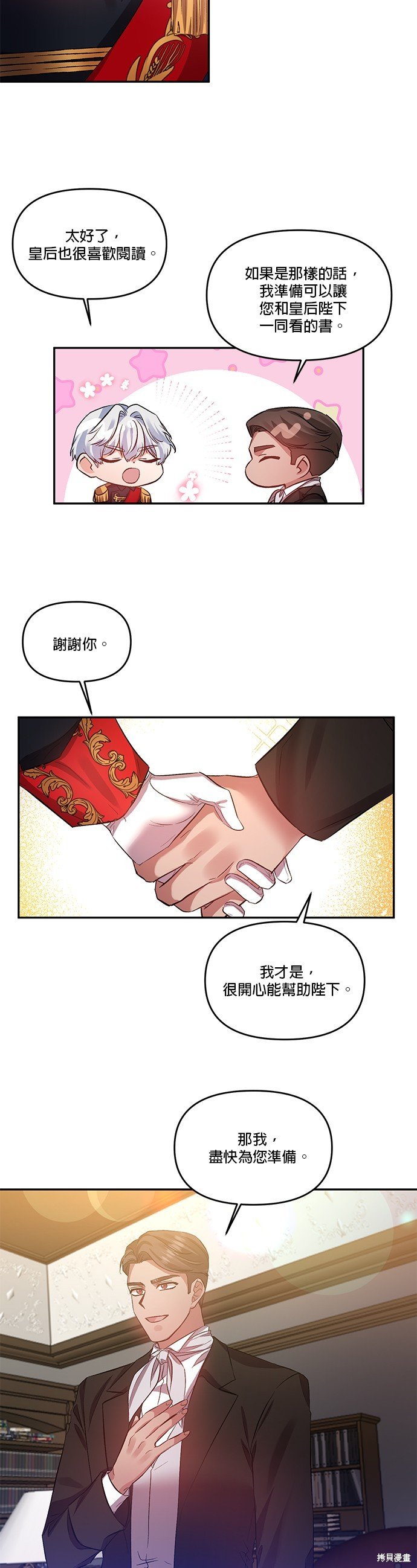 第48话