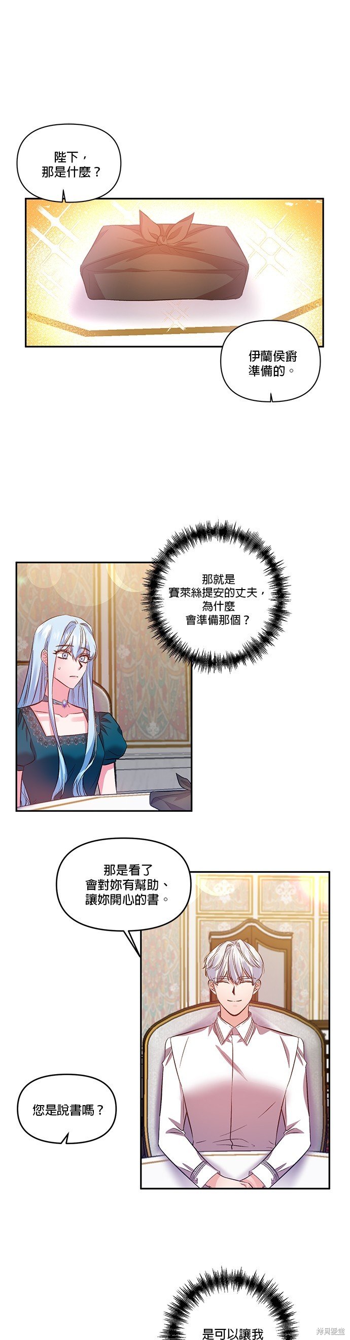 第48话