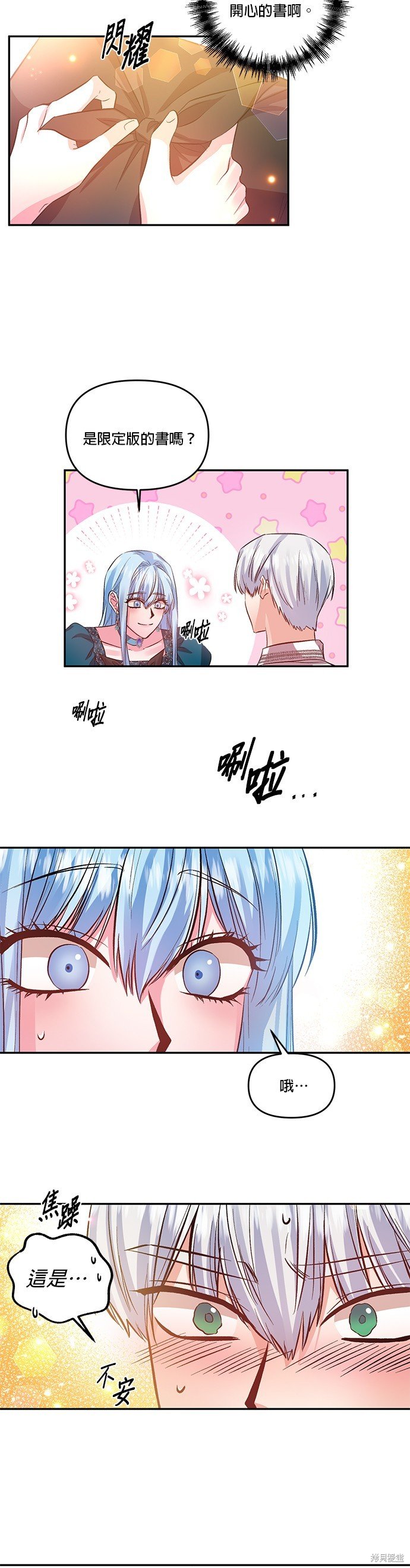 第48话