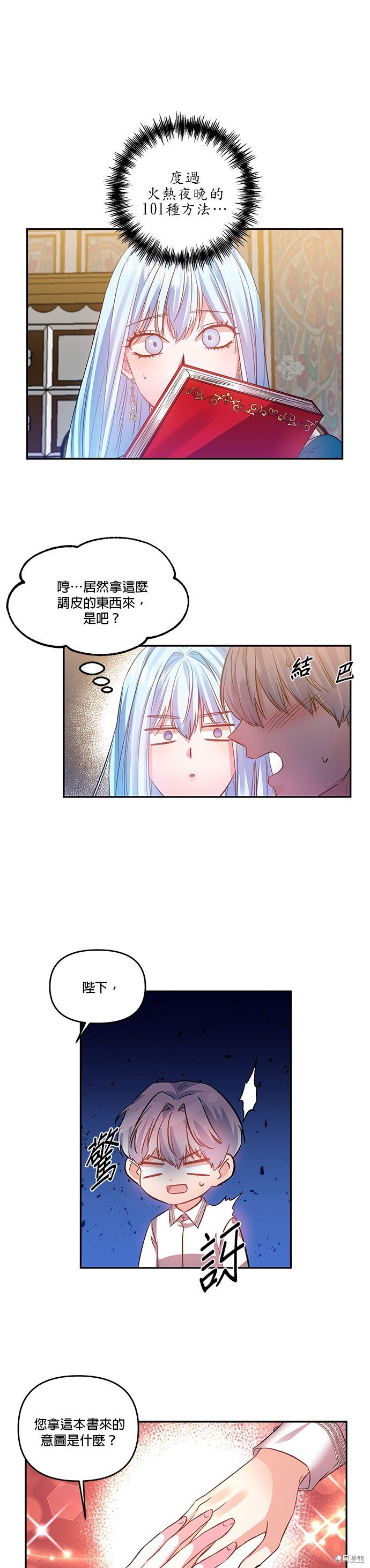 第49话