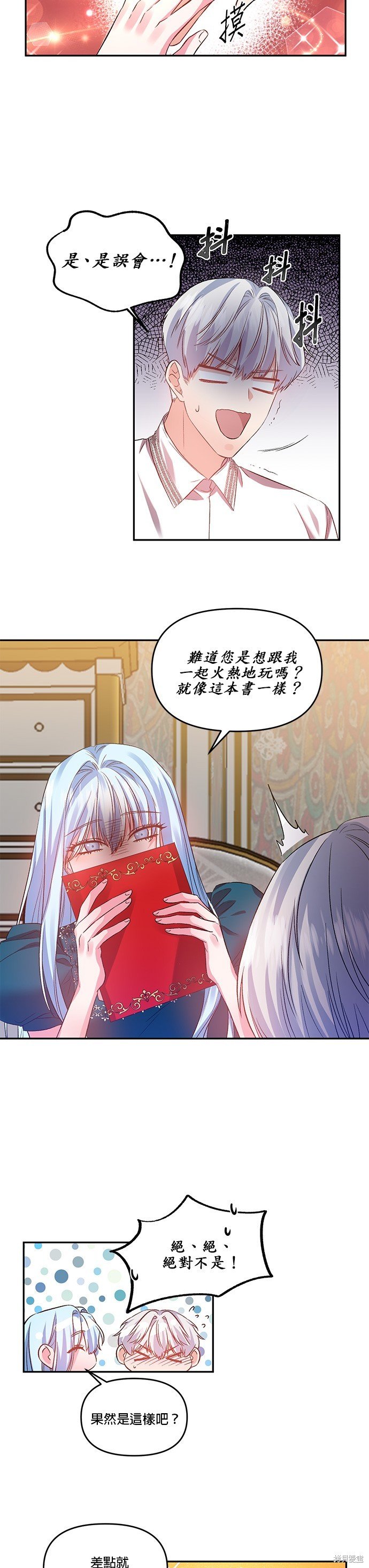 第49话