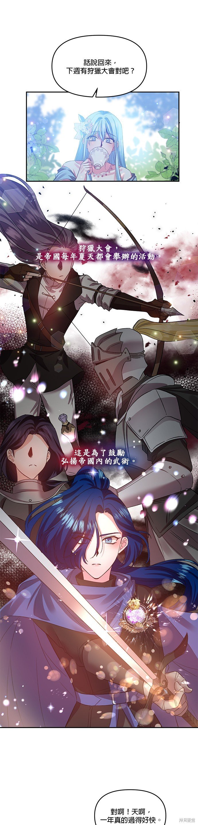 第49话