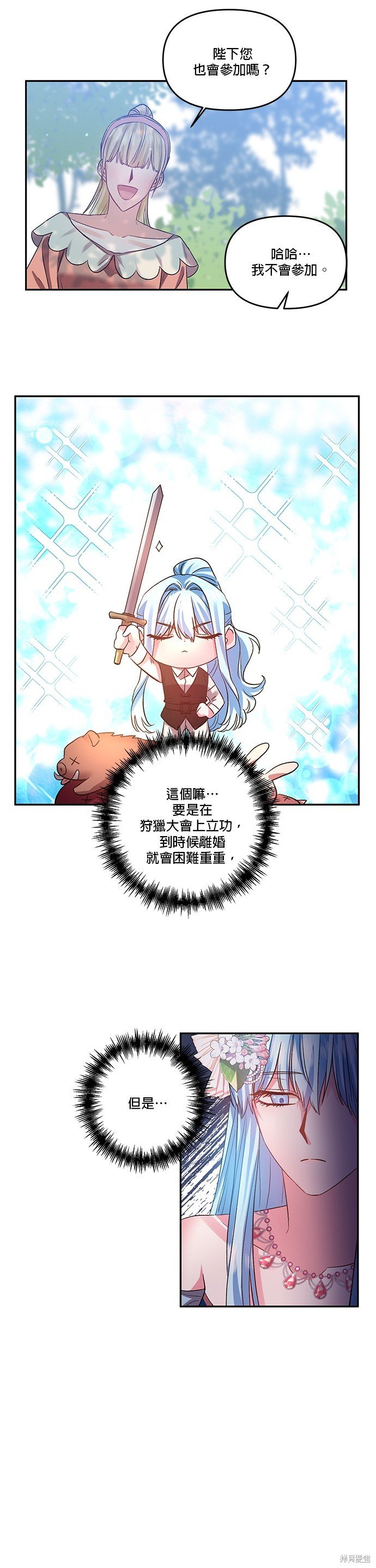 第49话