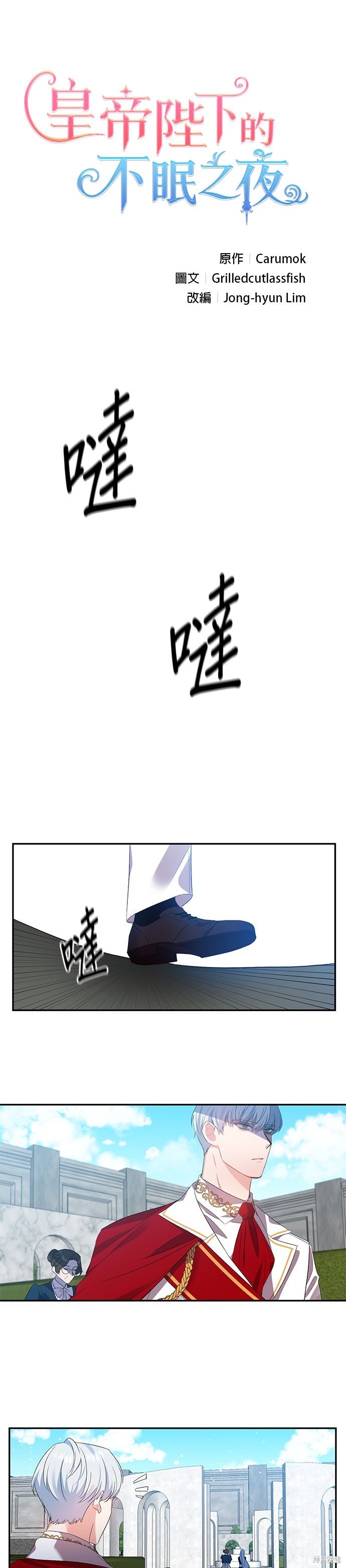 第5话