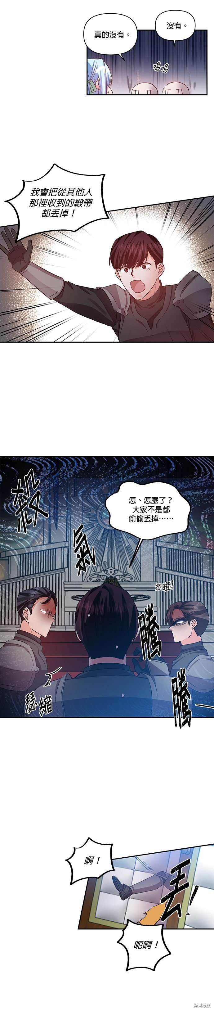 第50话