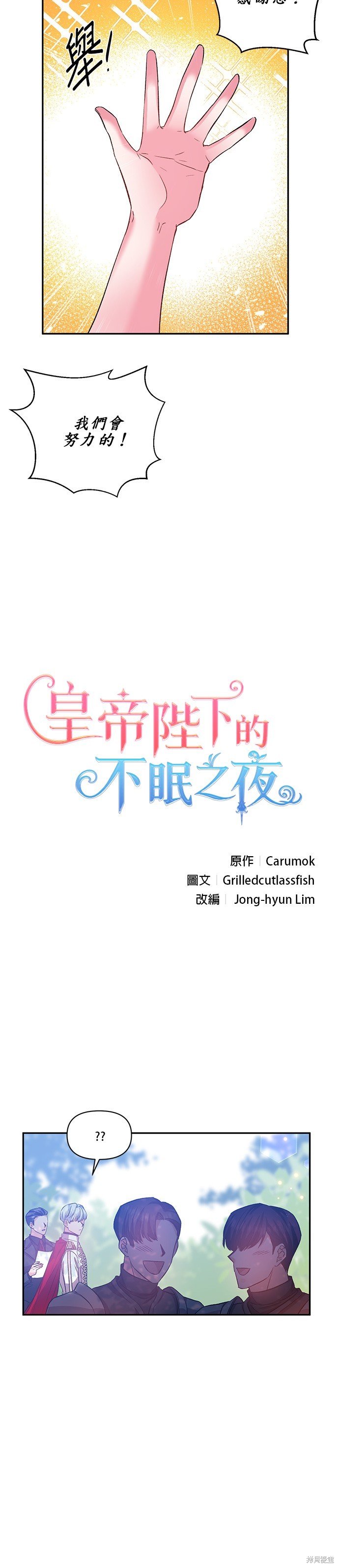第50话