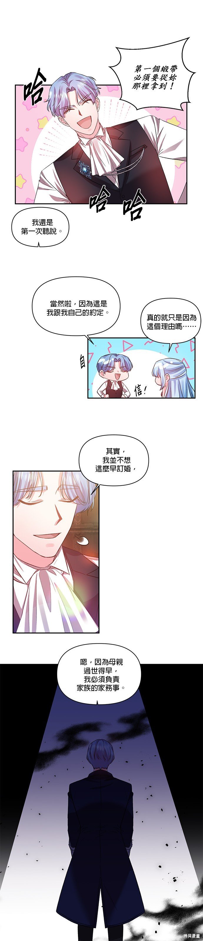 第50话