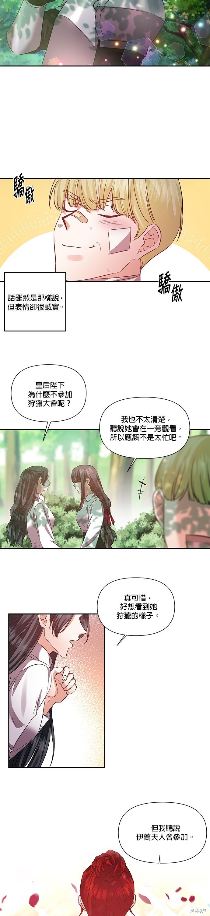第52话