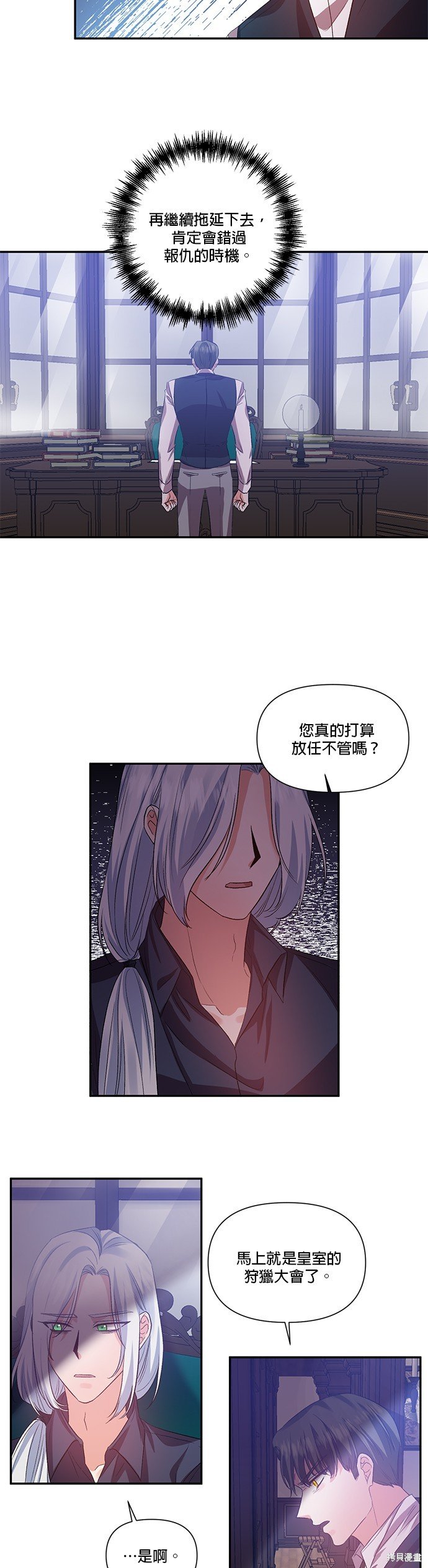 第52话