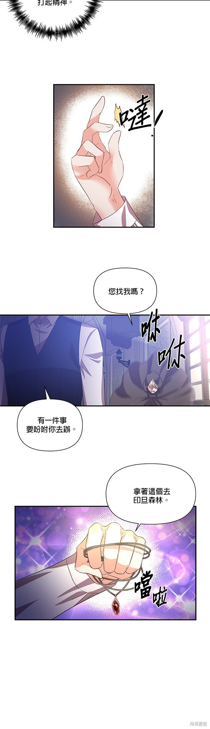 第52话