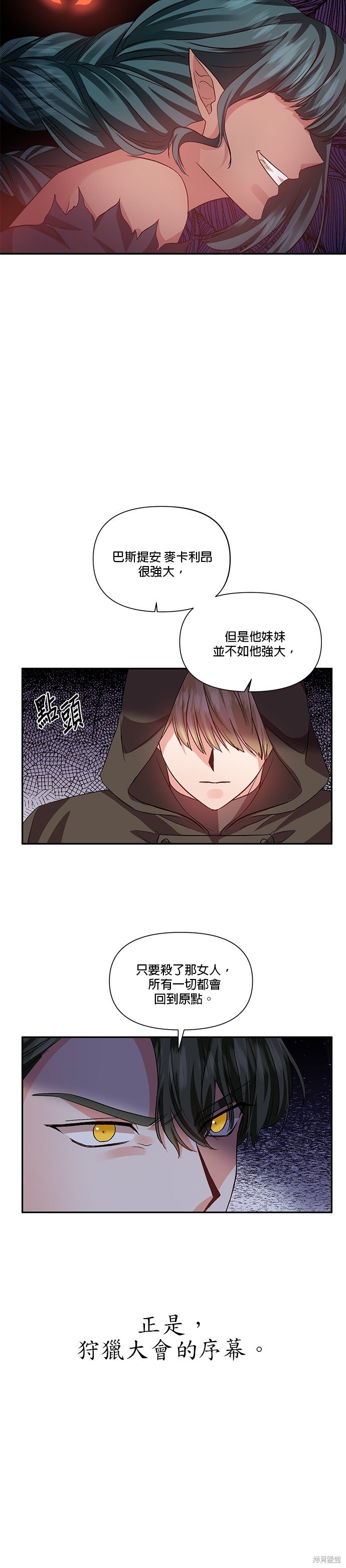 第52话