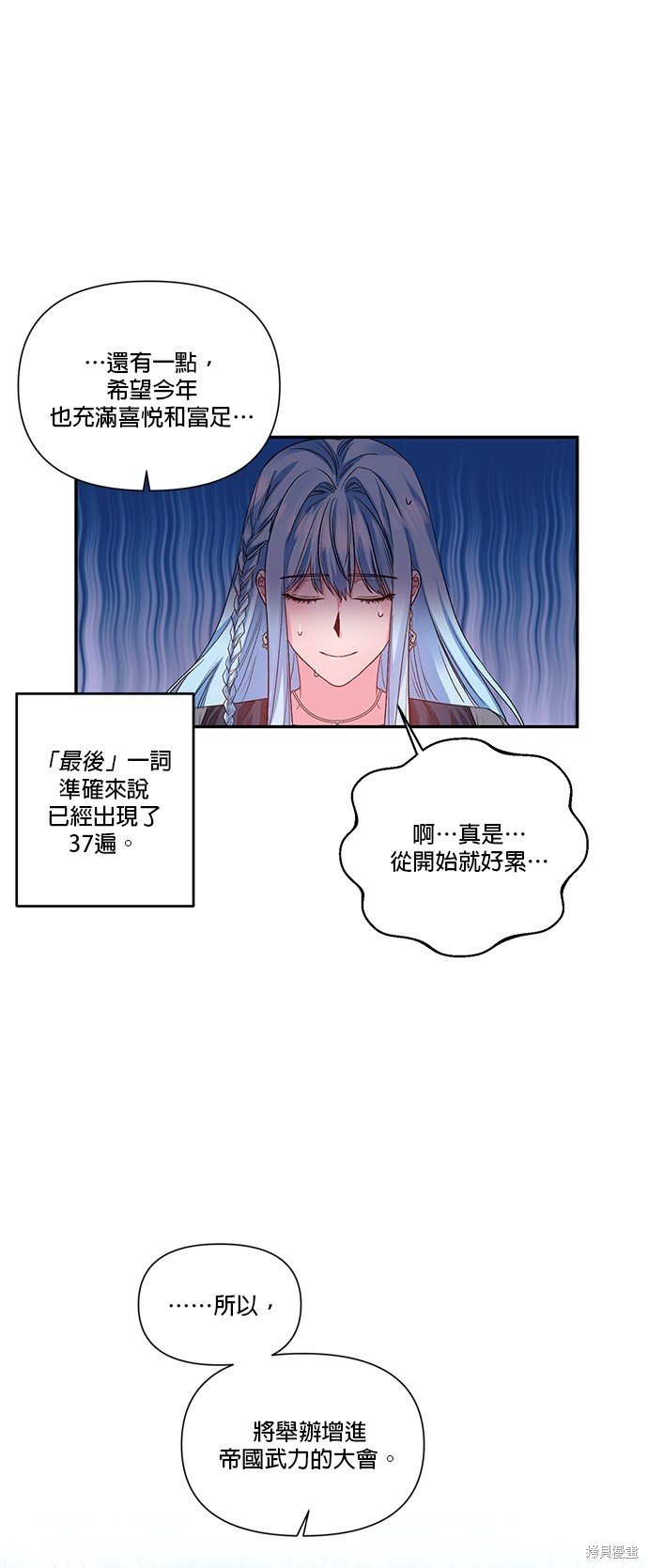 第52话