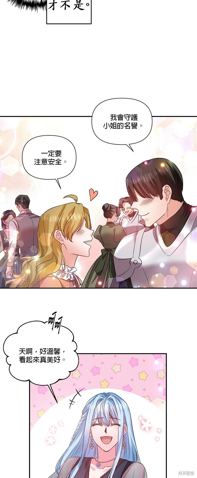 第52话