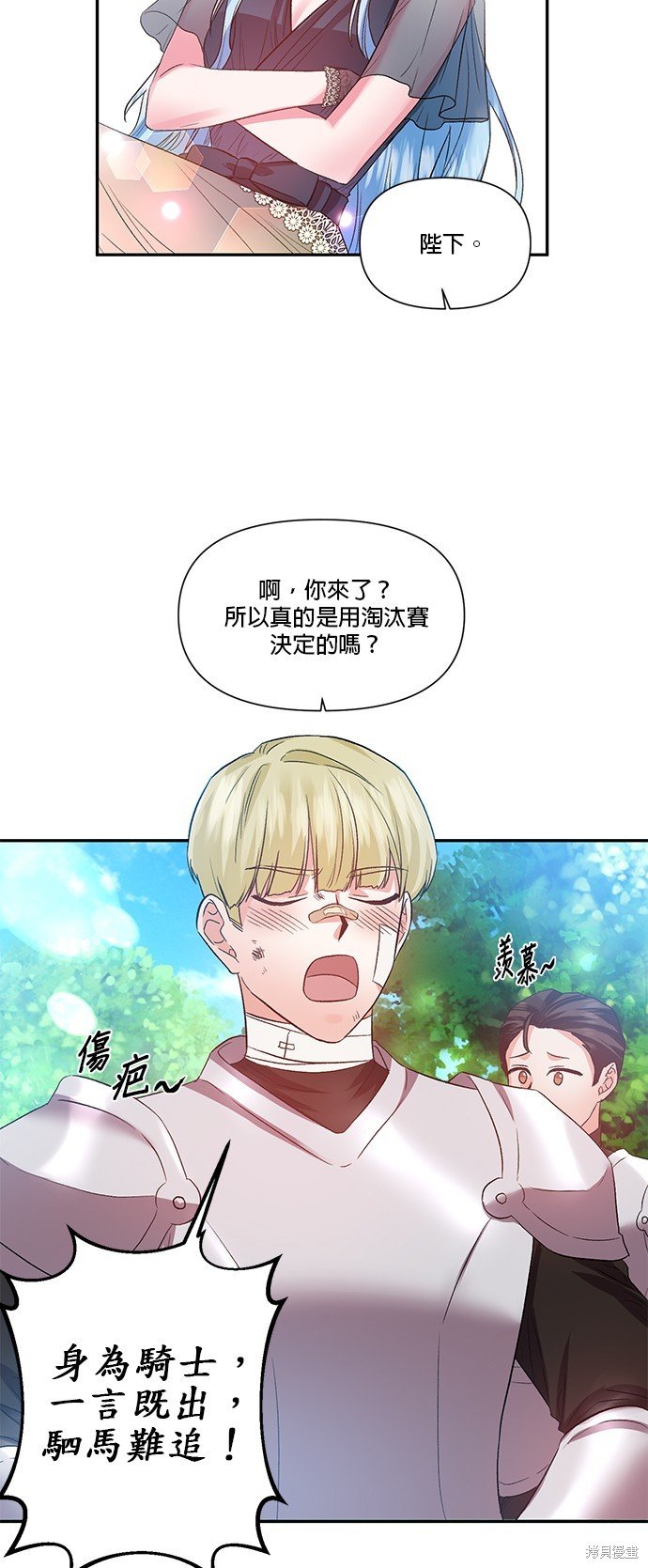 第52话