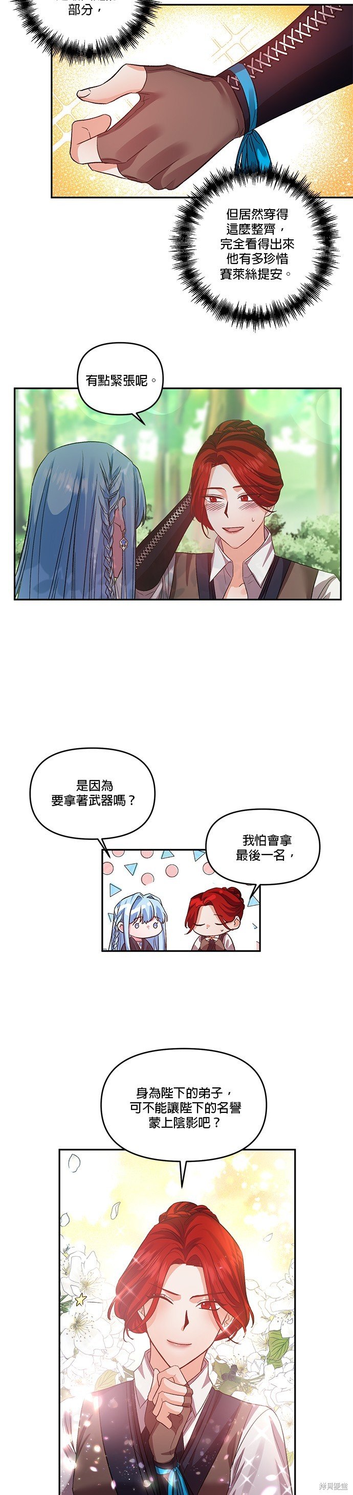 第53话