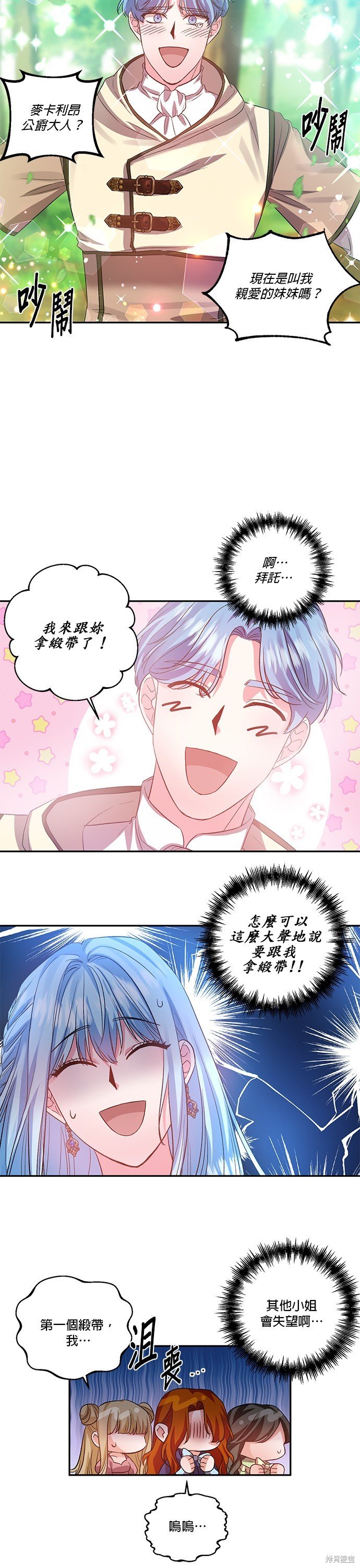 第53话