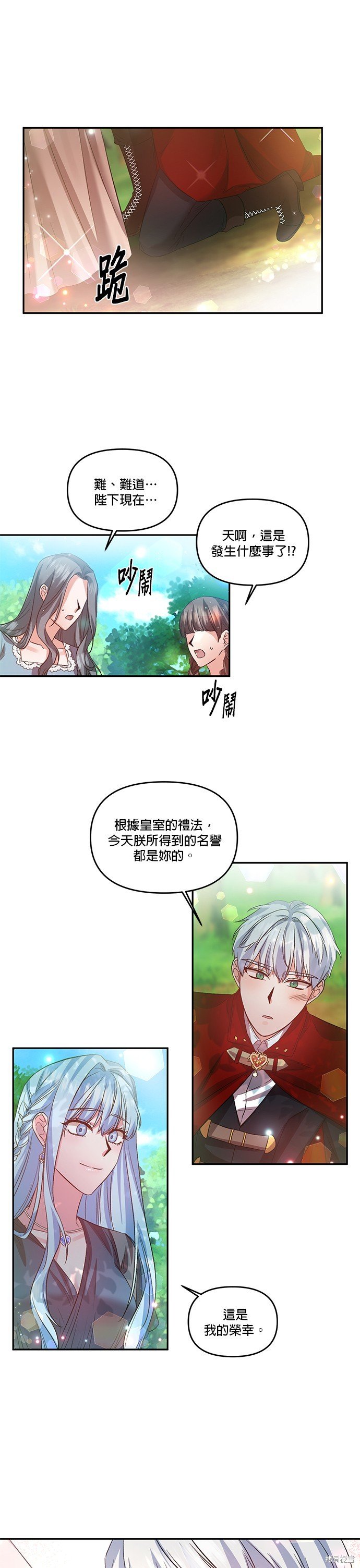 第53话