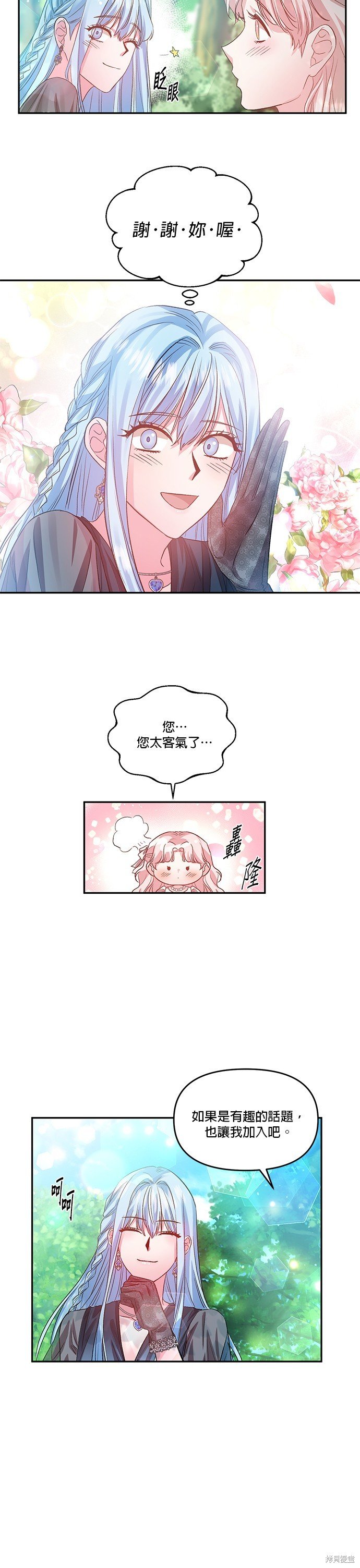第53话