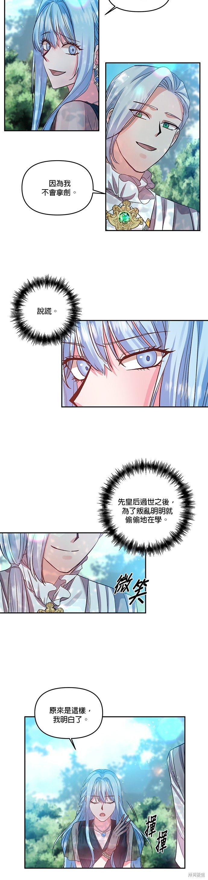 第54话