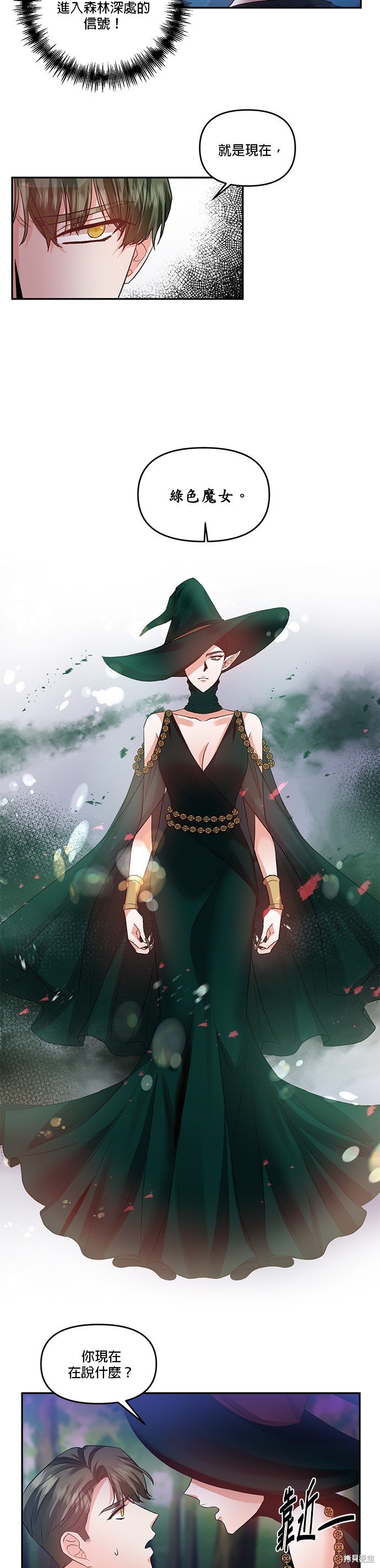 第54话