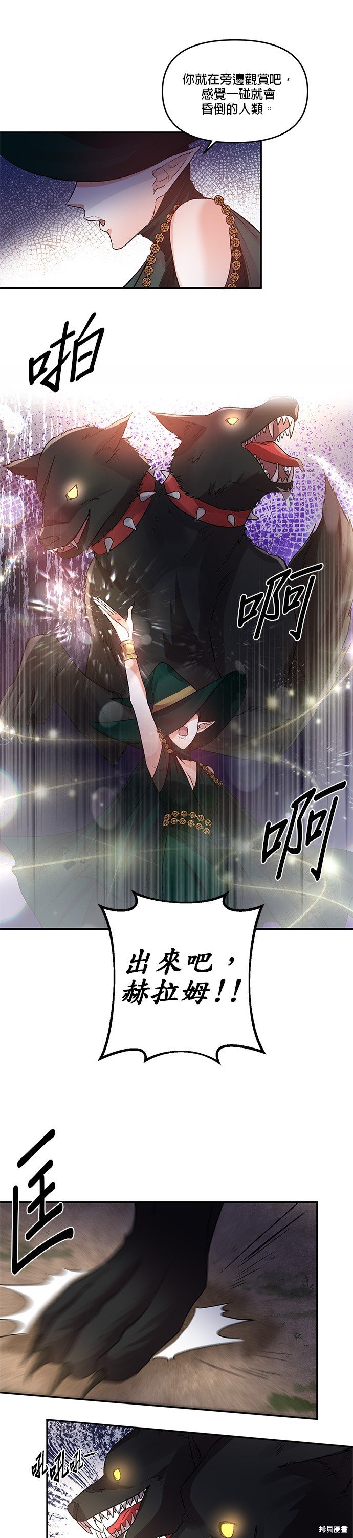 第54话