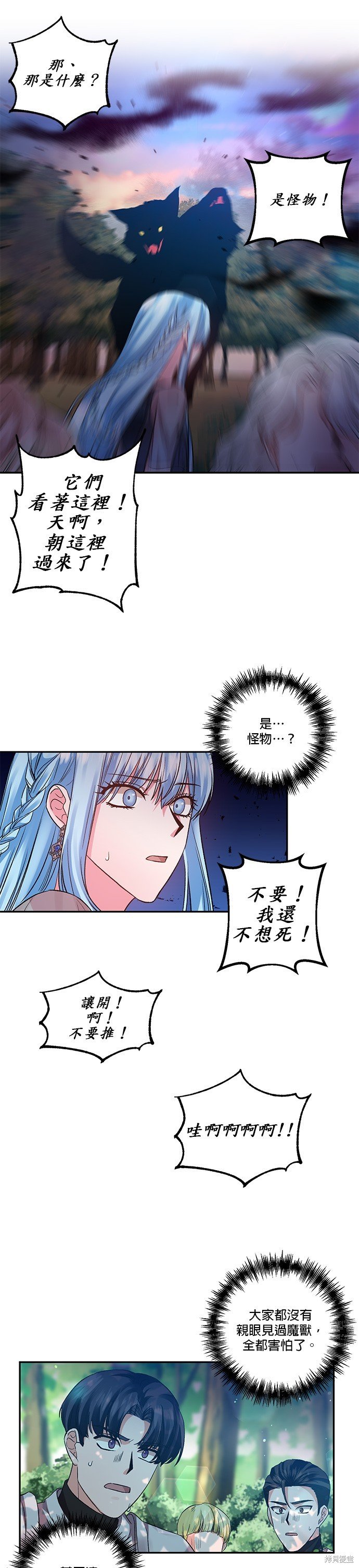 第54话