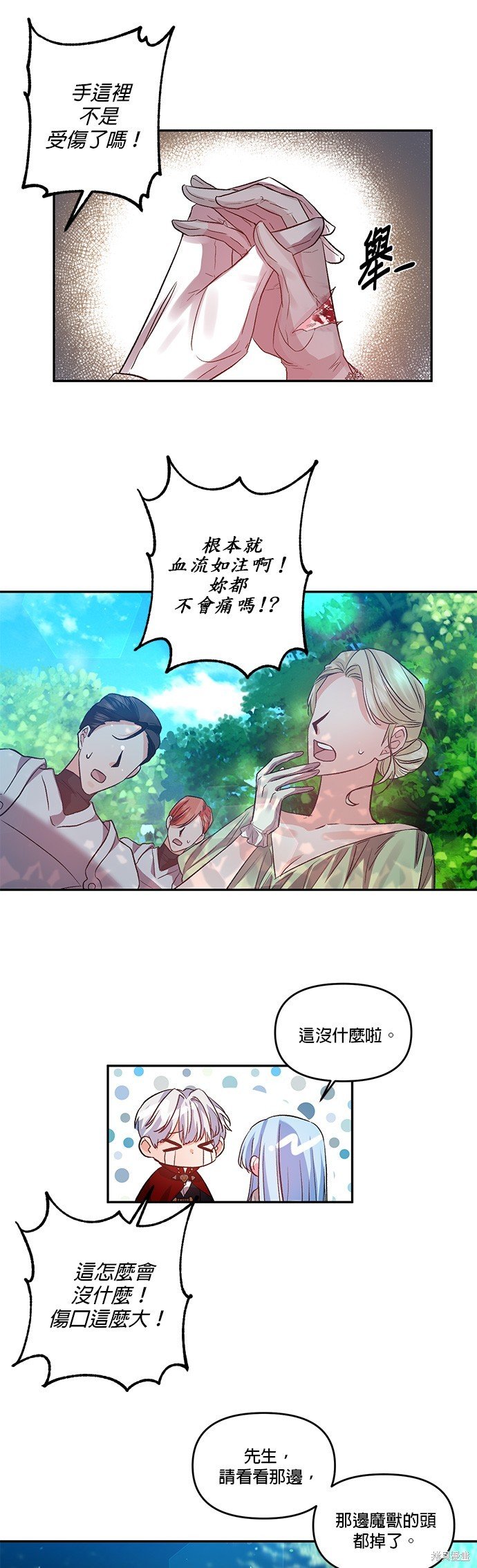 第55话