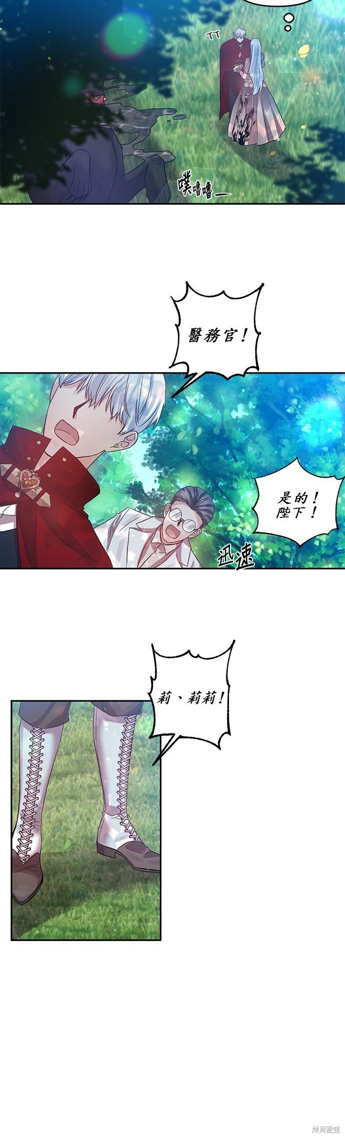 第55话