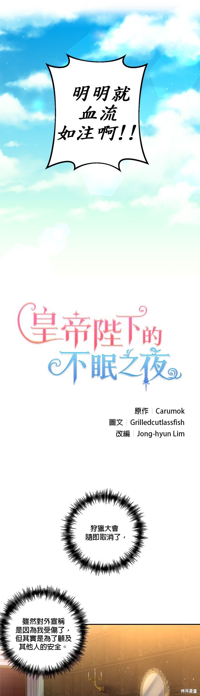 第55话