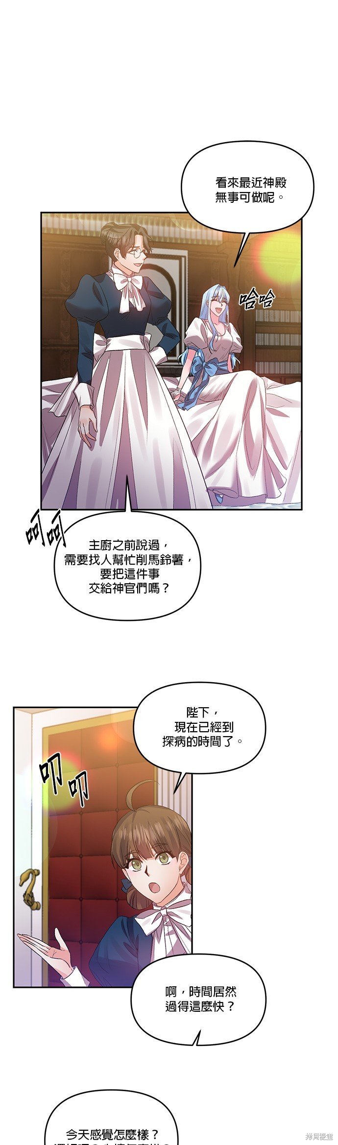 第55话