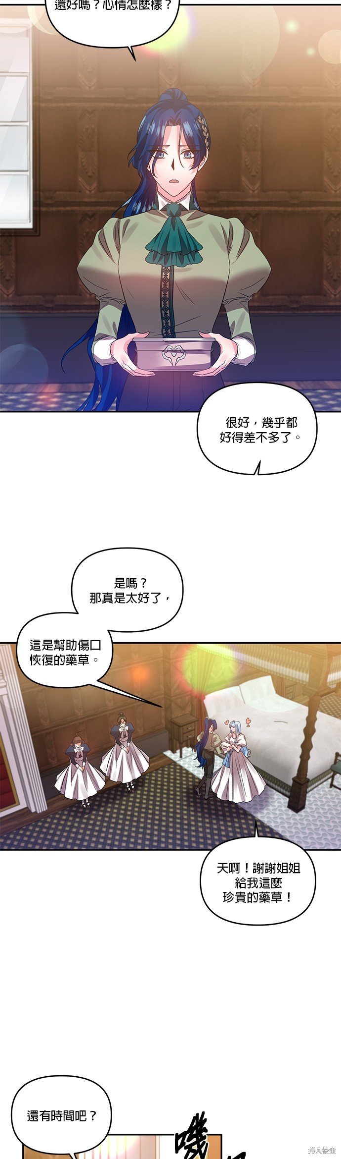 第55话