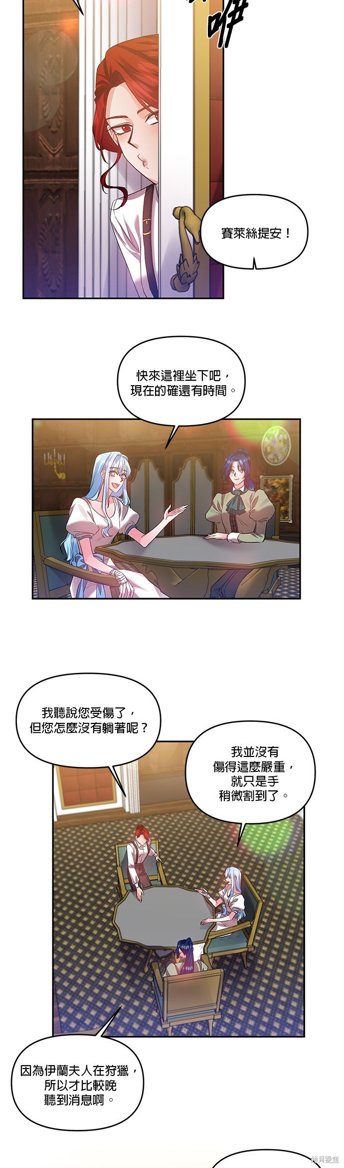 第55话