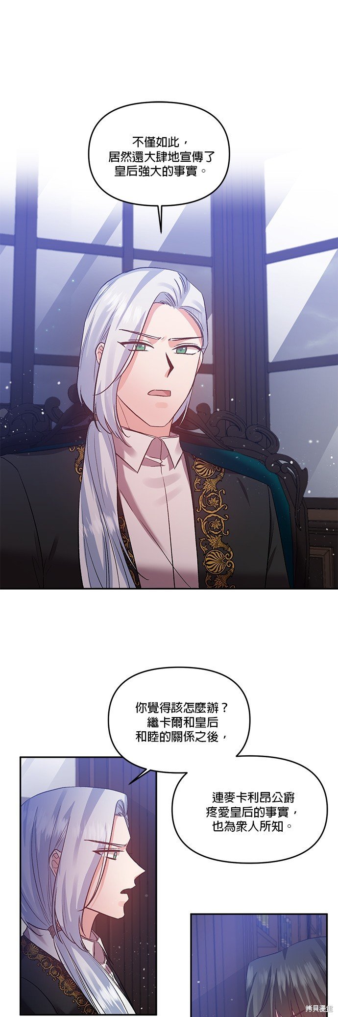 第57话