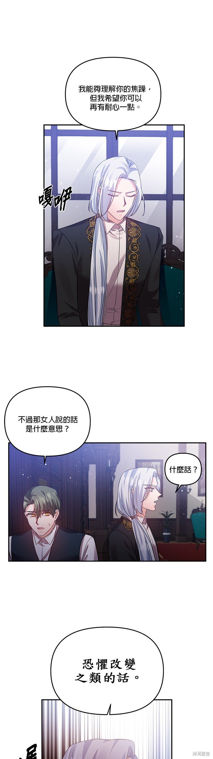 第57话