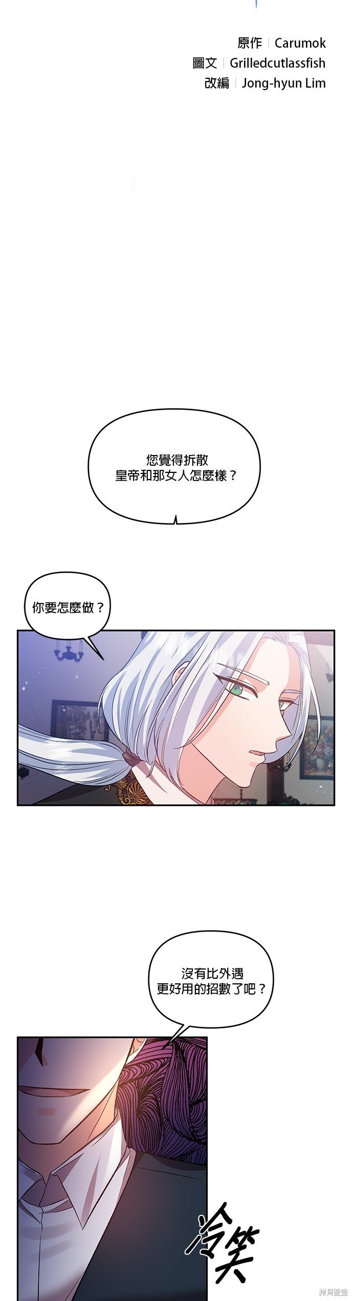 第57话