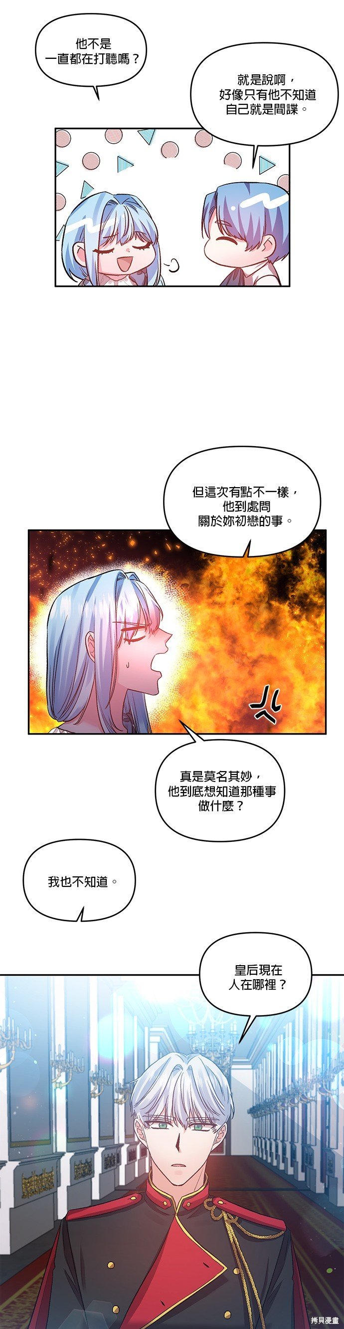 第57话
