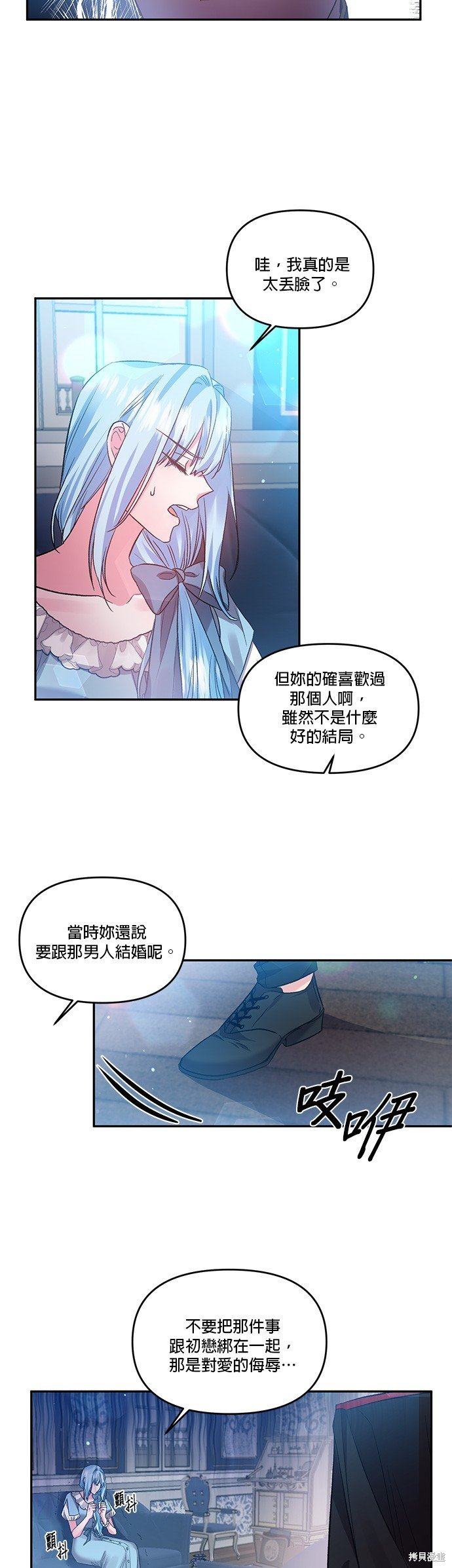 第57话